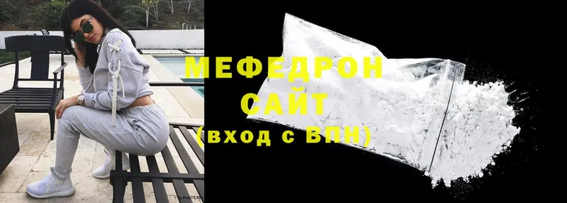 Мефедрон 4 MMC  Дорогобуж 